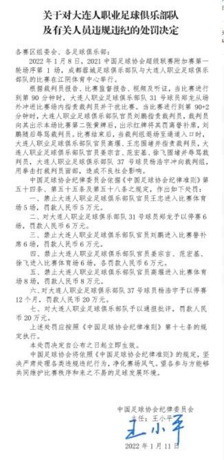 第39分钟，穆德里克前场加速推进到禁区弧顶起脚远射，球稍稍偏出！